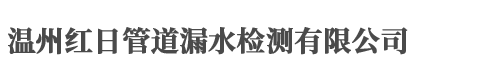 旭辉(山东)智能装备有限公司